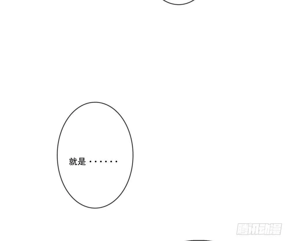 第四季：回到原点 第71页