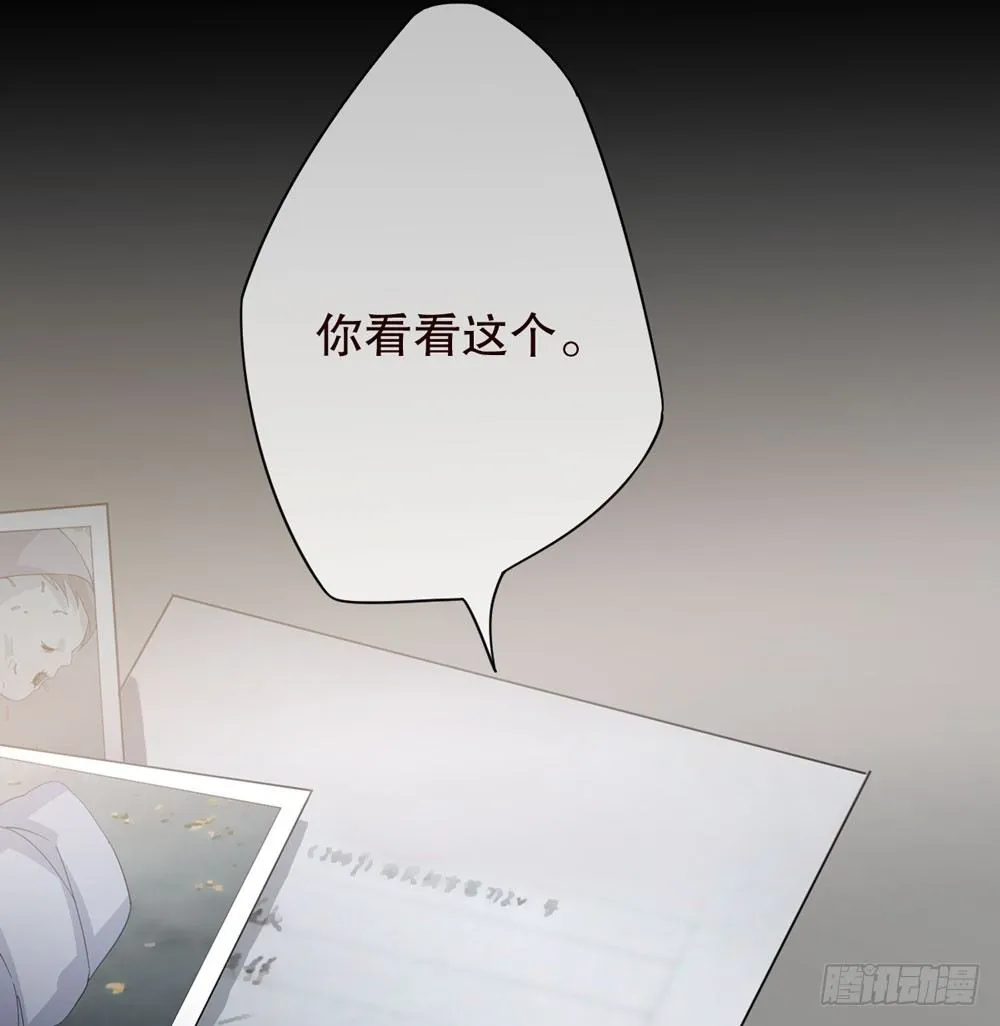 人皮重启 第9页