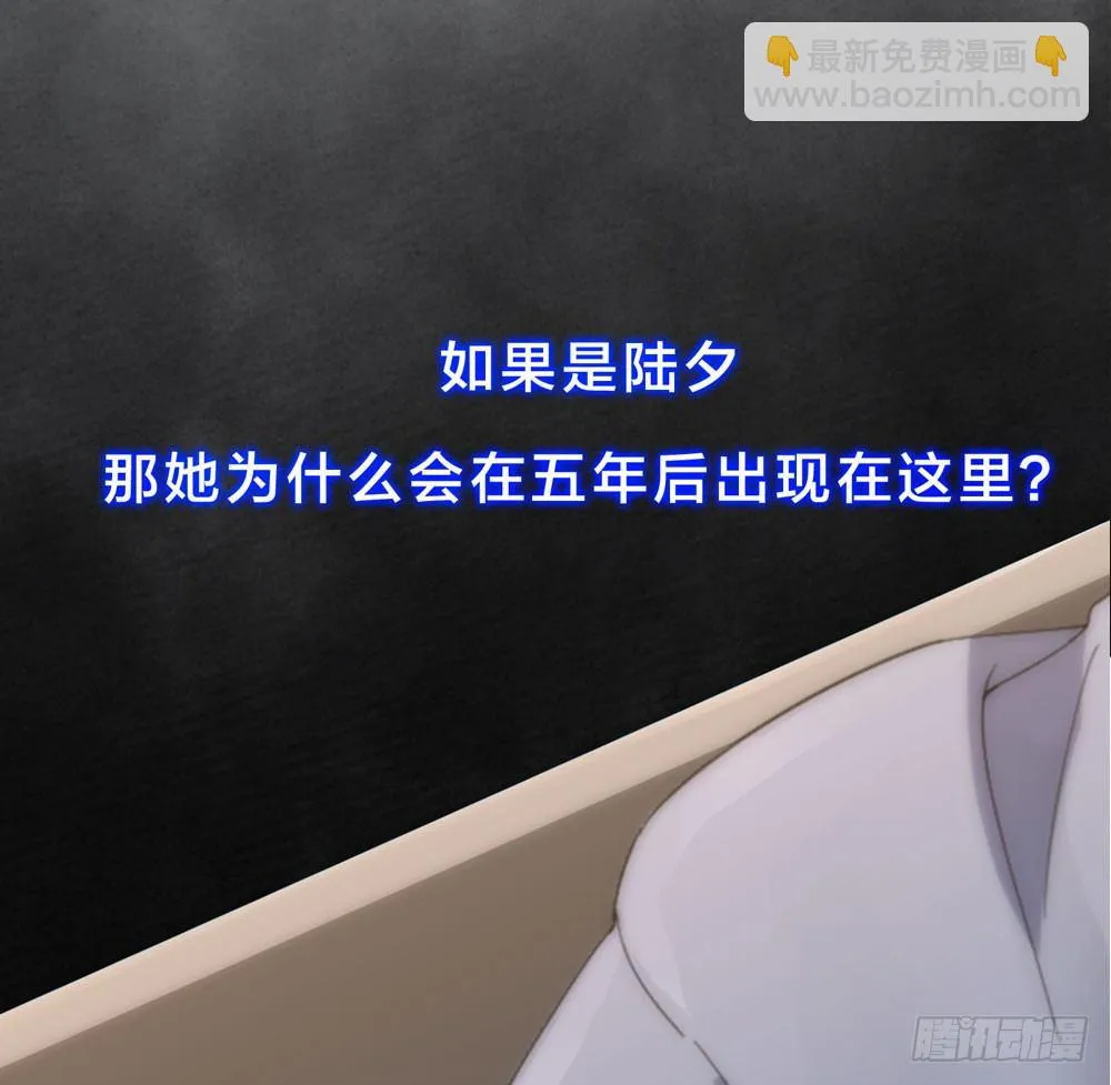 人皮重启 第18页