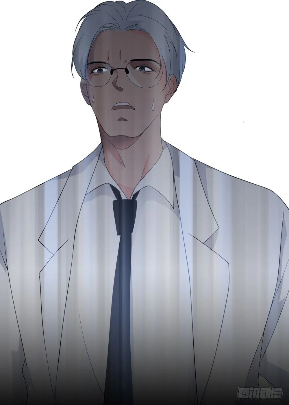 人皮重启 第21页