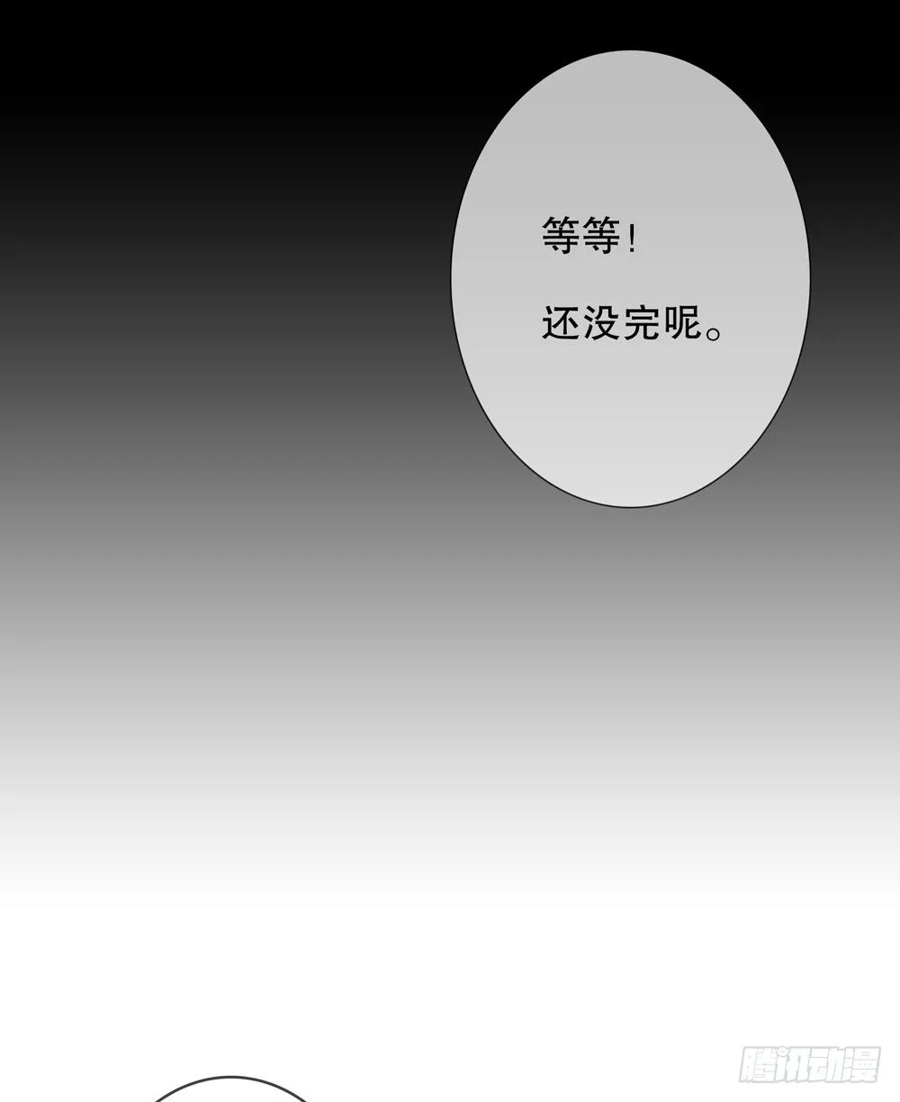 人皮重启 第26页