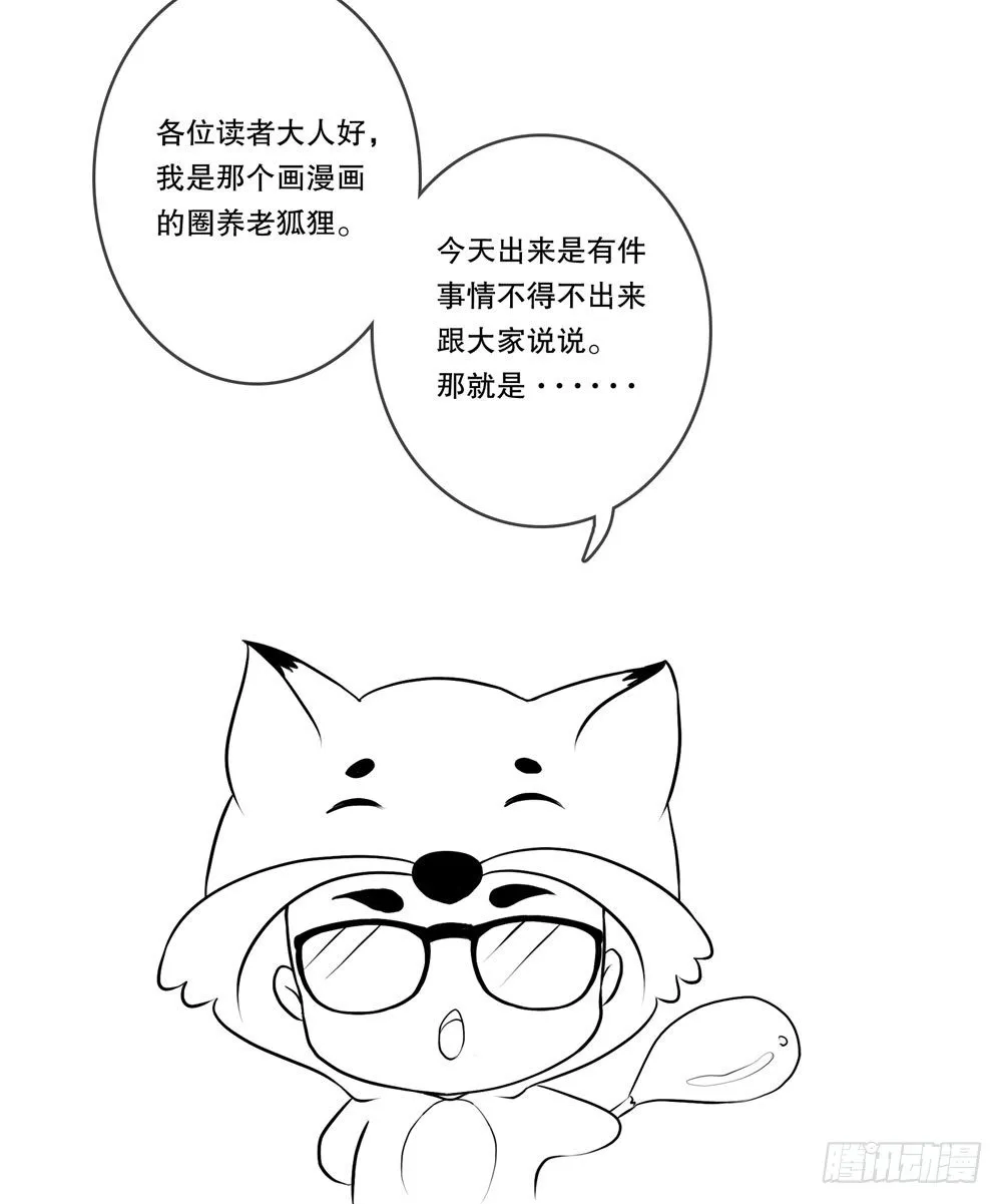 人皮重启 第27页