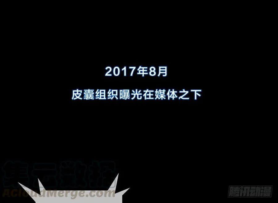 第五季：等待 第1页
