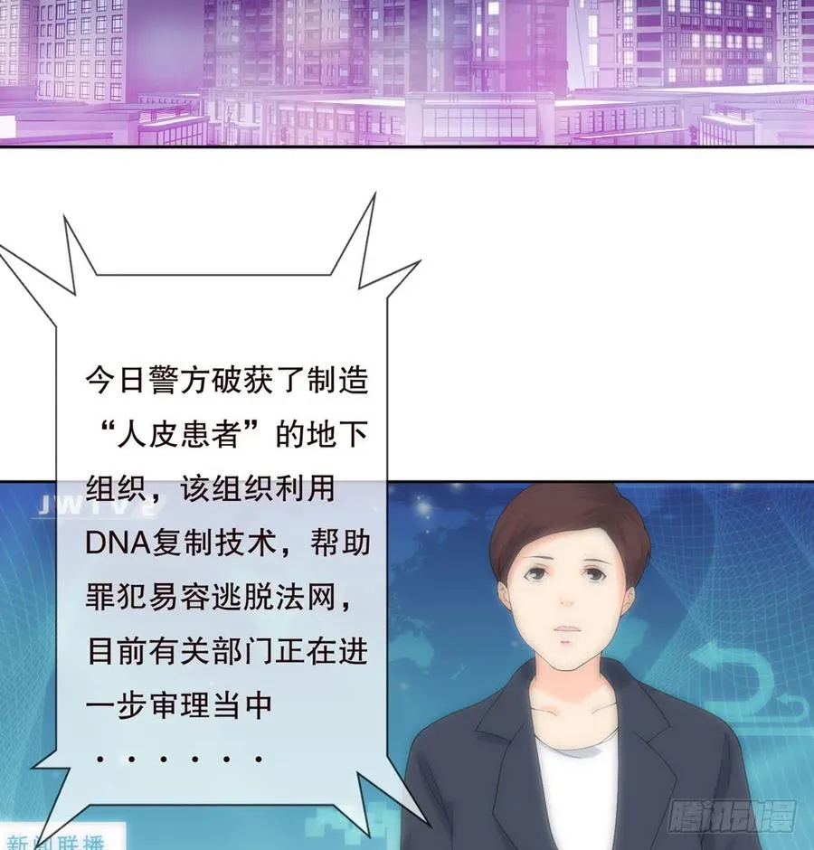 第五季：等待 第3页