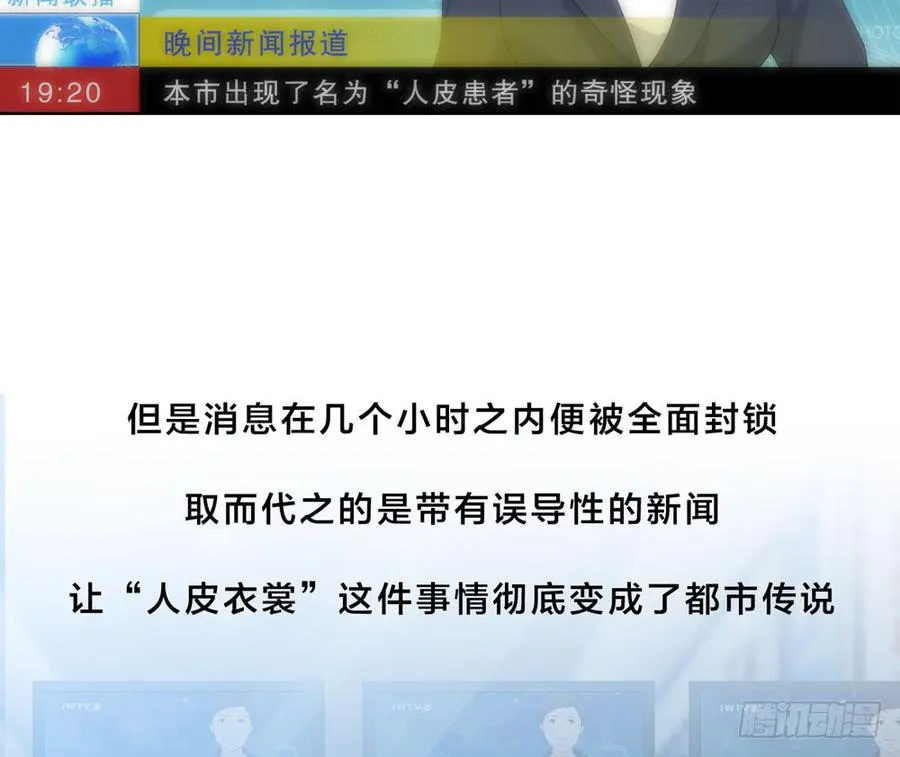 第五季：等待 第4页