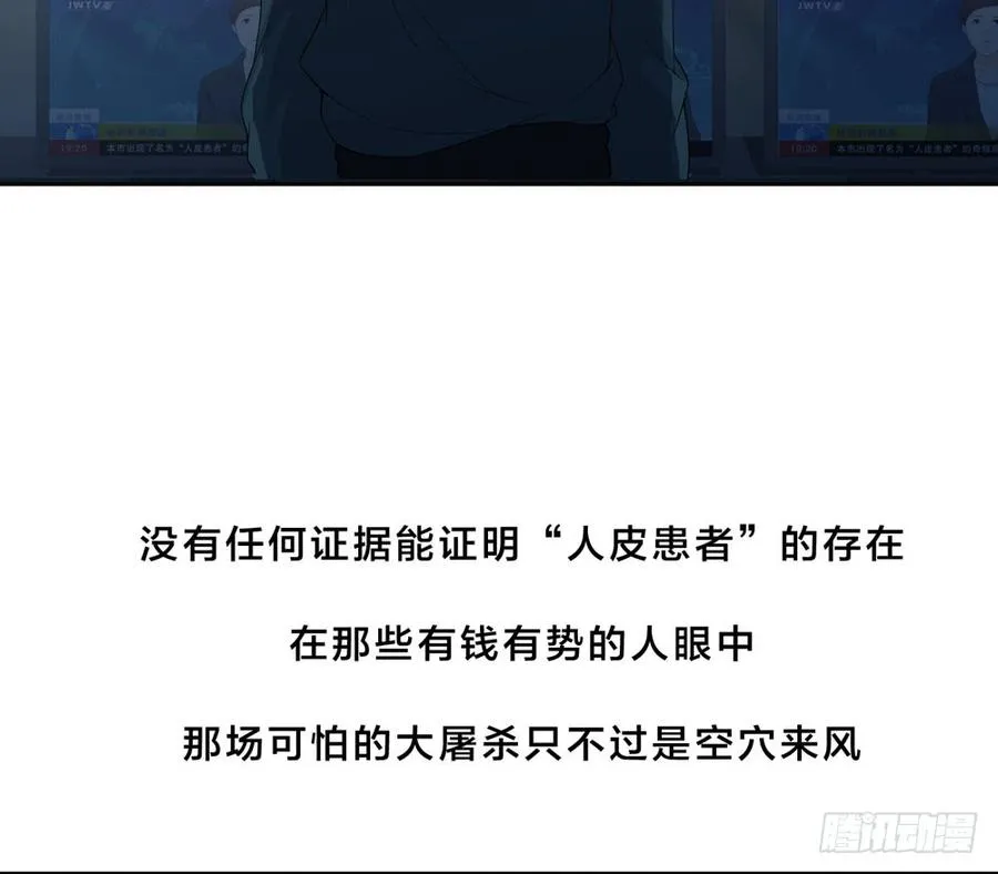 第五季：等待 第6页
