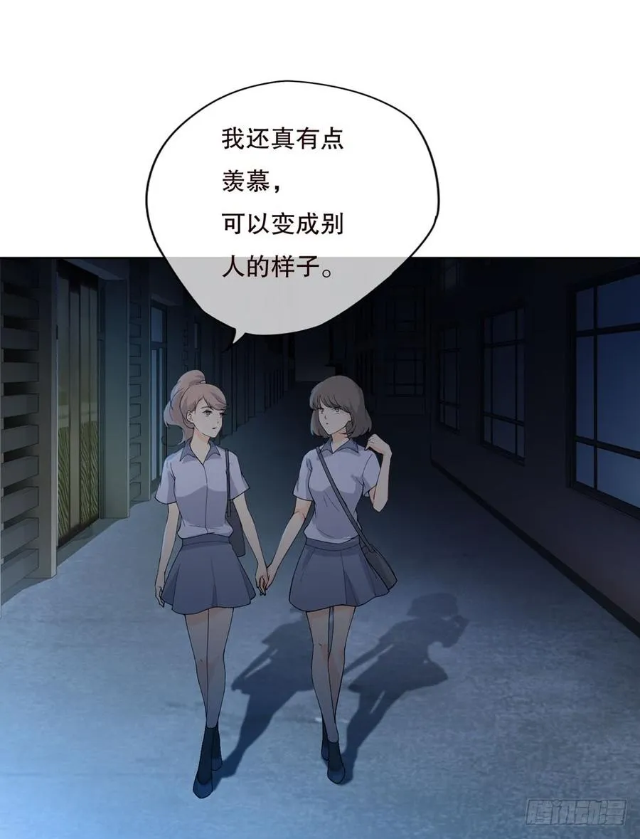 第五季：等待 第8页