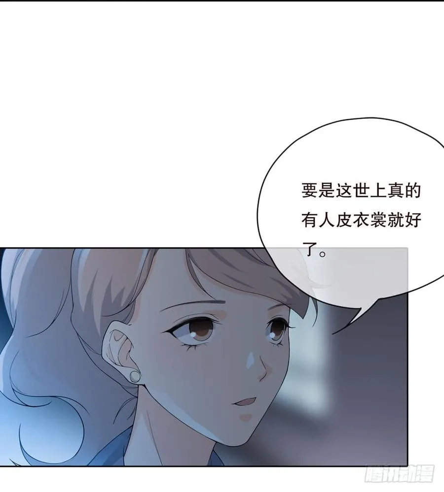 第五季：等待 第9页