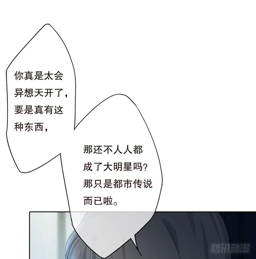 第五季：等待 第10页