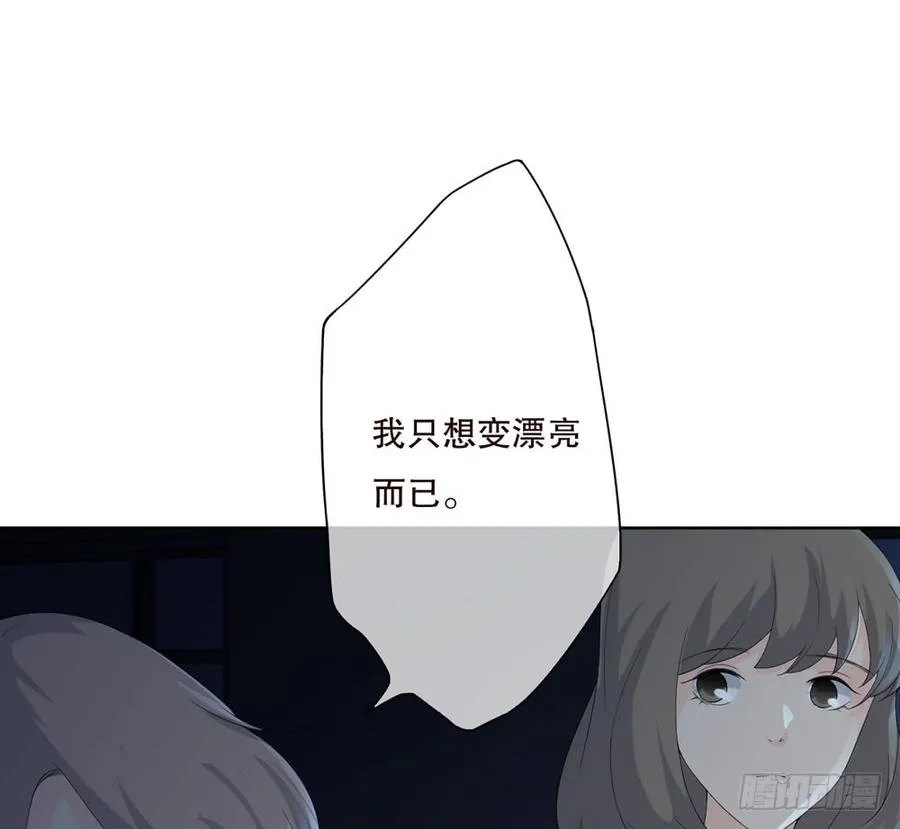 第五季：等待 第12页
