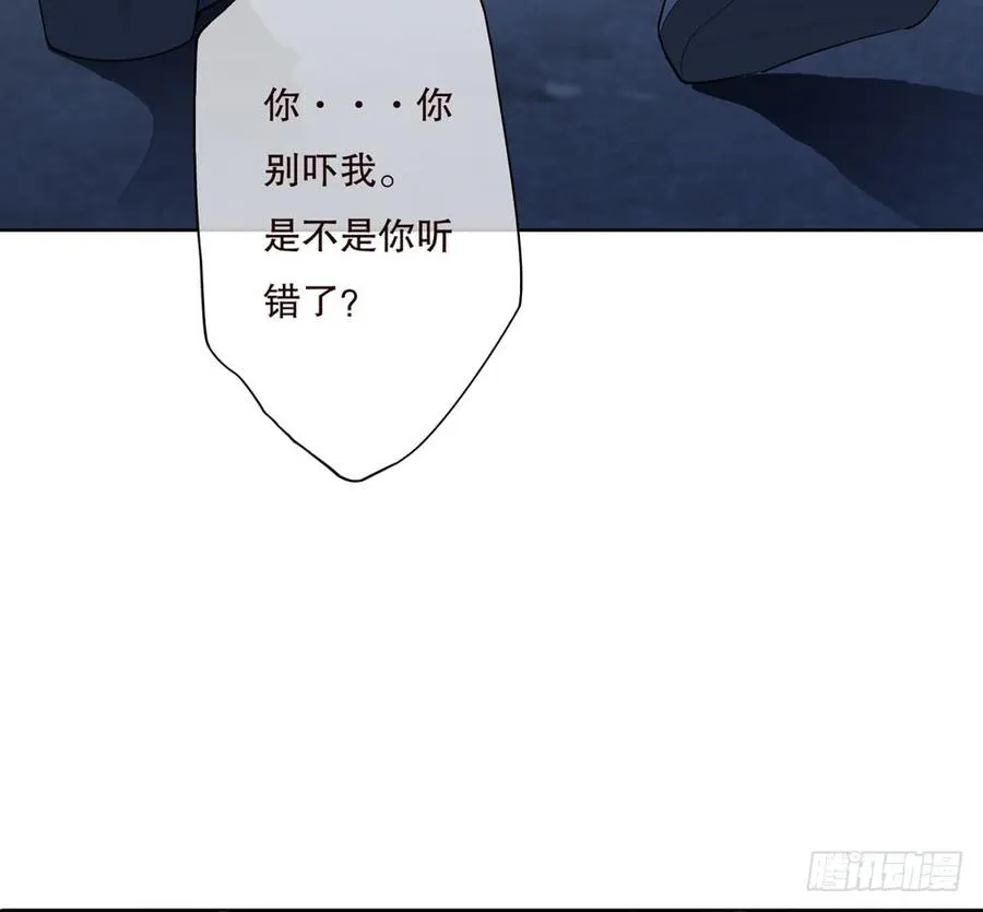 第五季：等待 第17页
