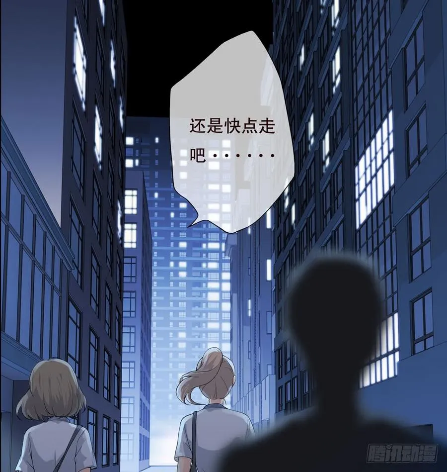 第五季：等待 第18页