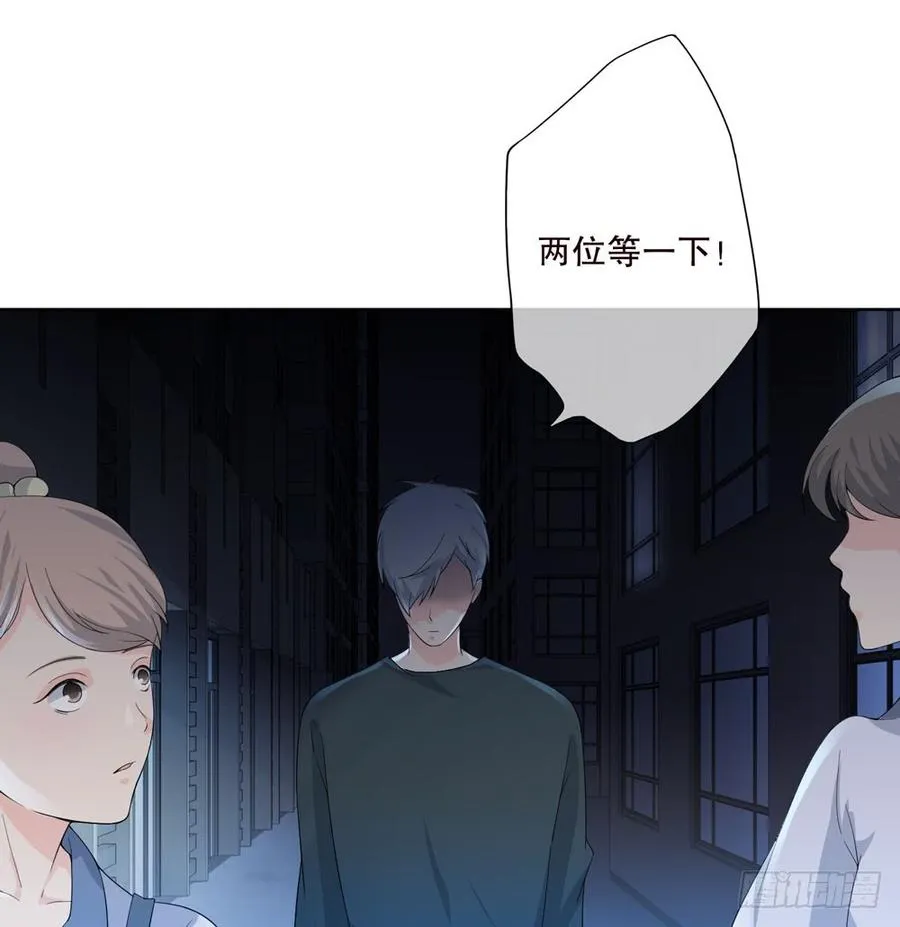 第五季：等待 第20页