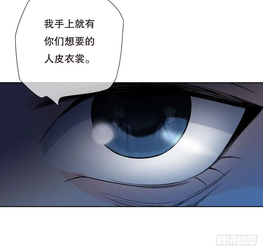 第五季：等待 第25页