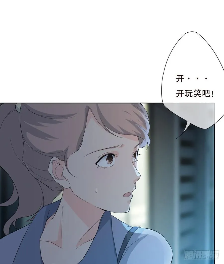 第五季：等待 第26页
