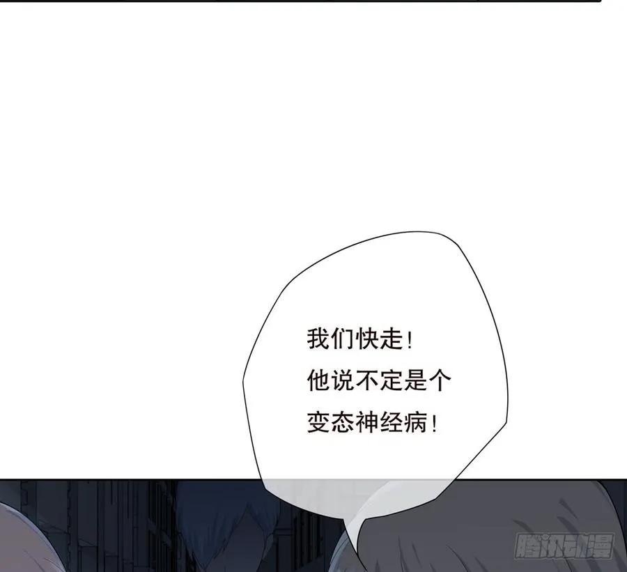 第五季：等待 第27页