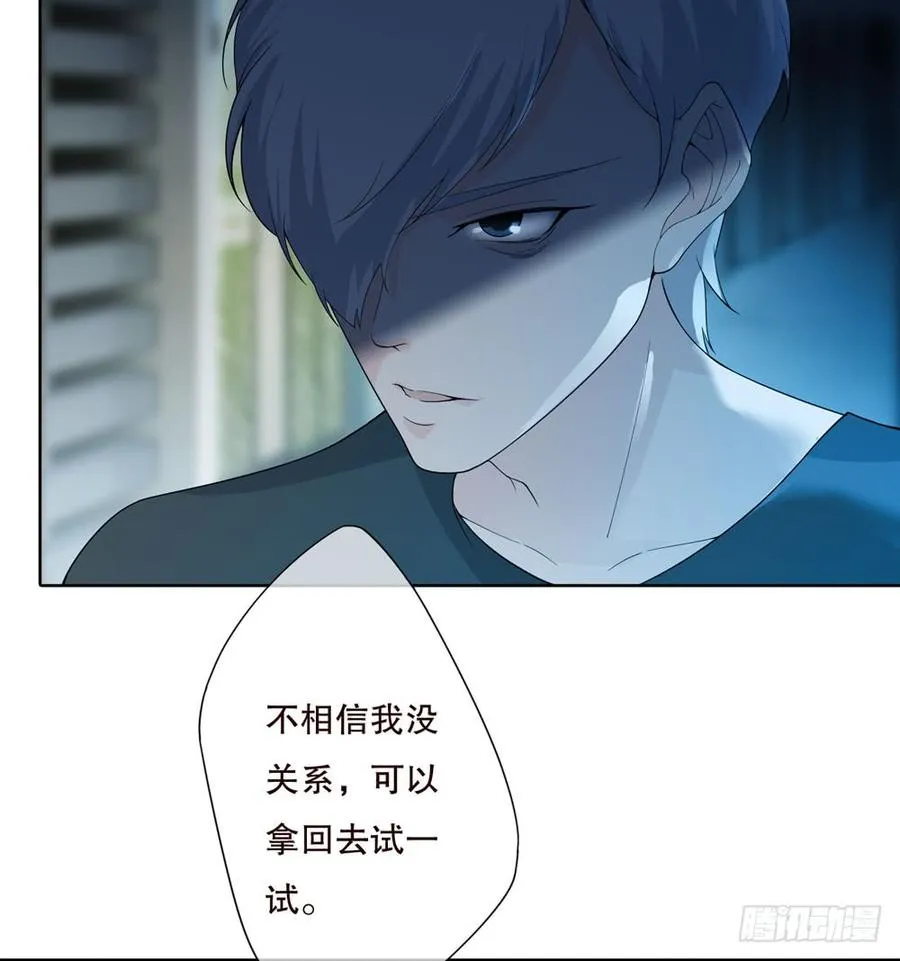 第五季：等待 第29页
