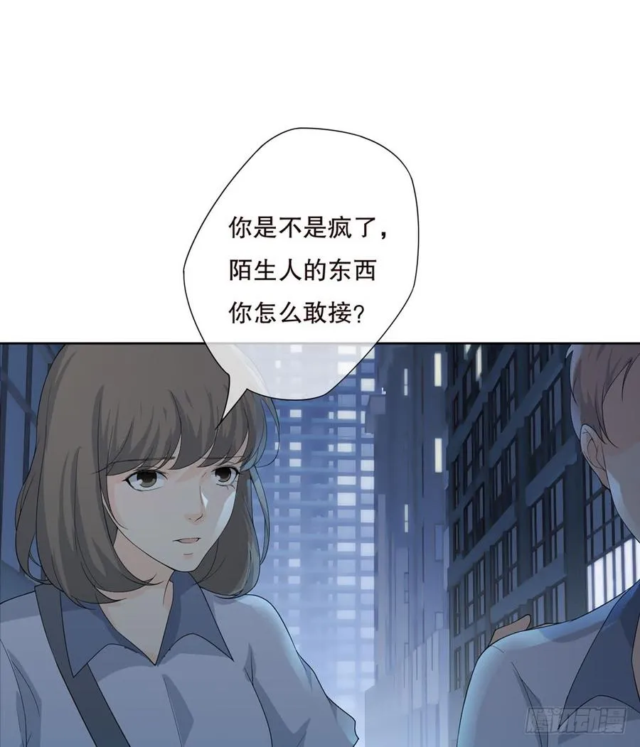 第五季：等待 第32页