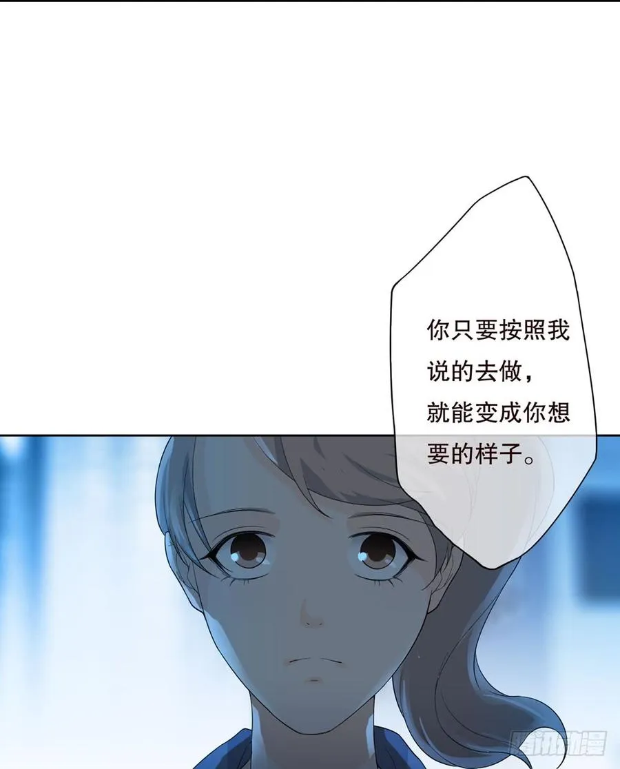 第五季：等待 第35页