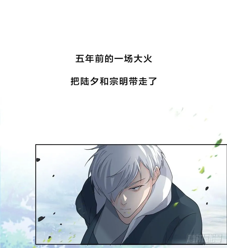 第五季：等待 第39页