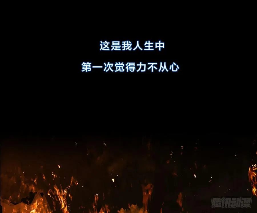 第五季：等待 第46页
