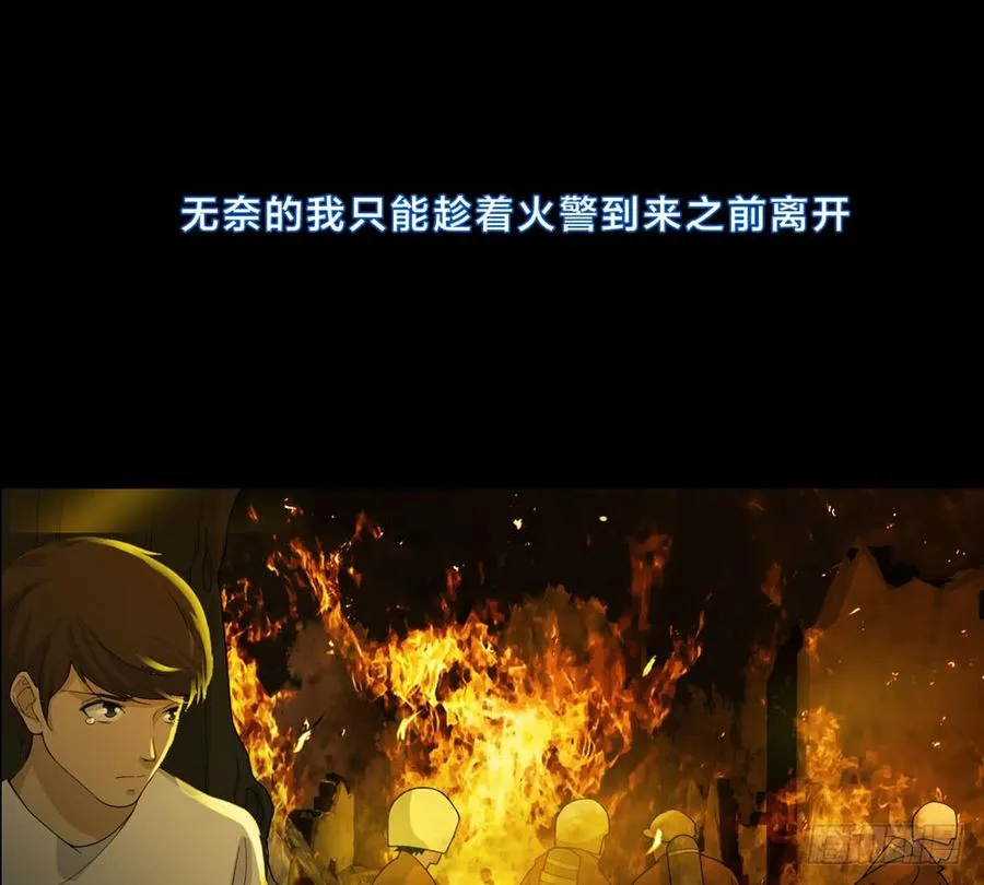 第五季：等待 第48页