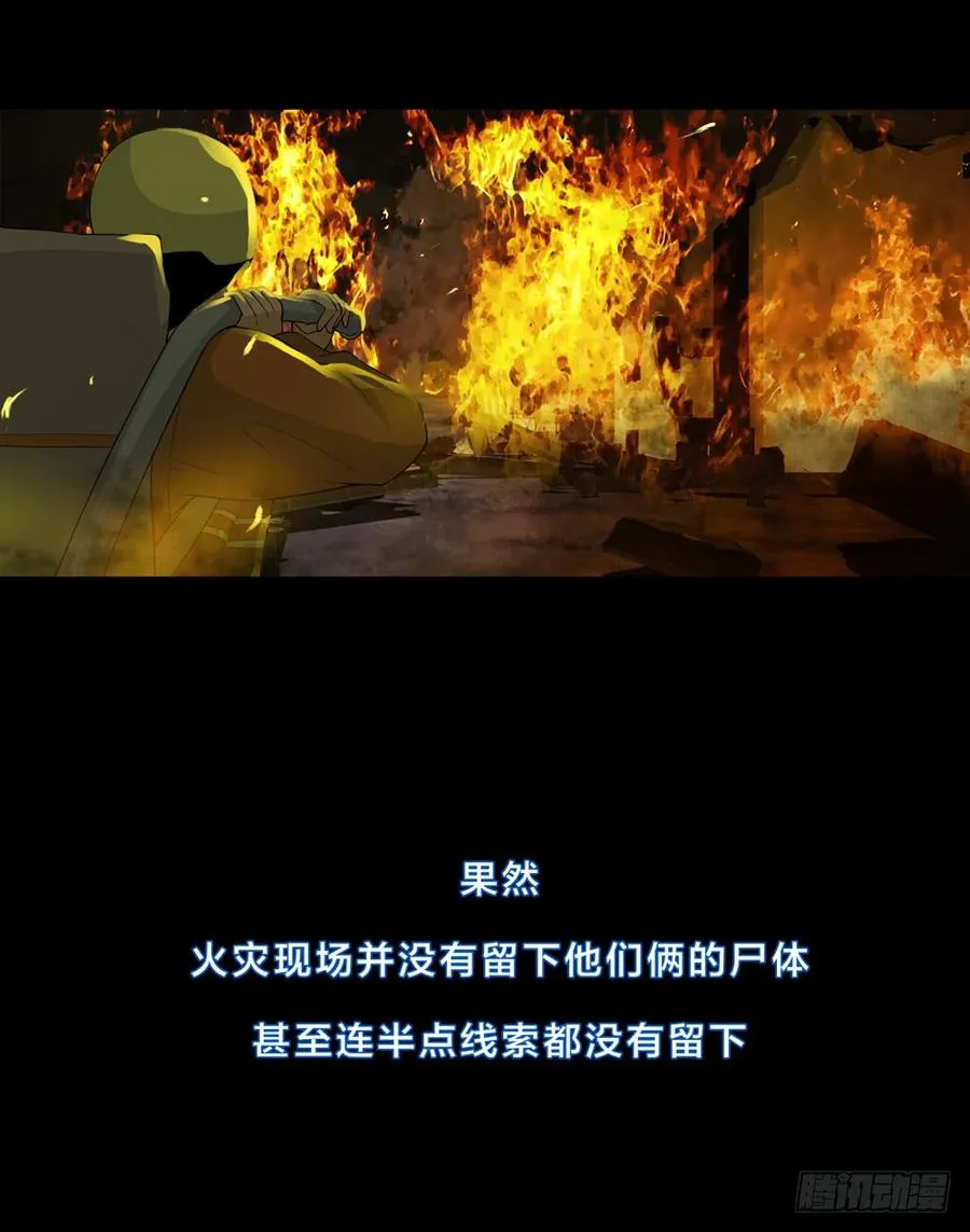 第五季：等待 第50页