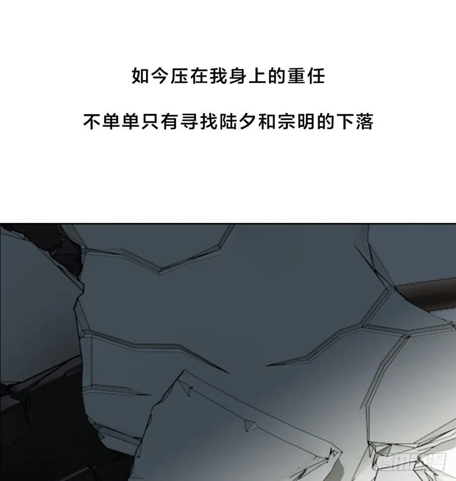 第五季：等待 第58页