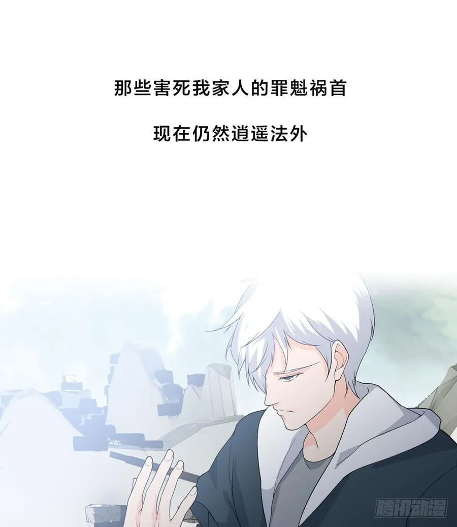 第五季：等待 第60页