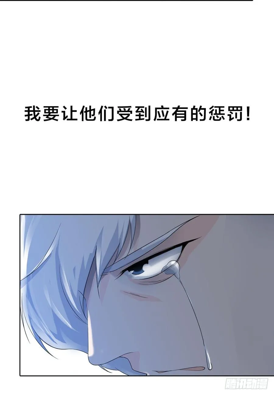 第五季：等待 第62页