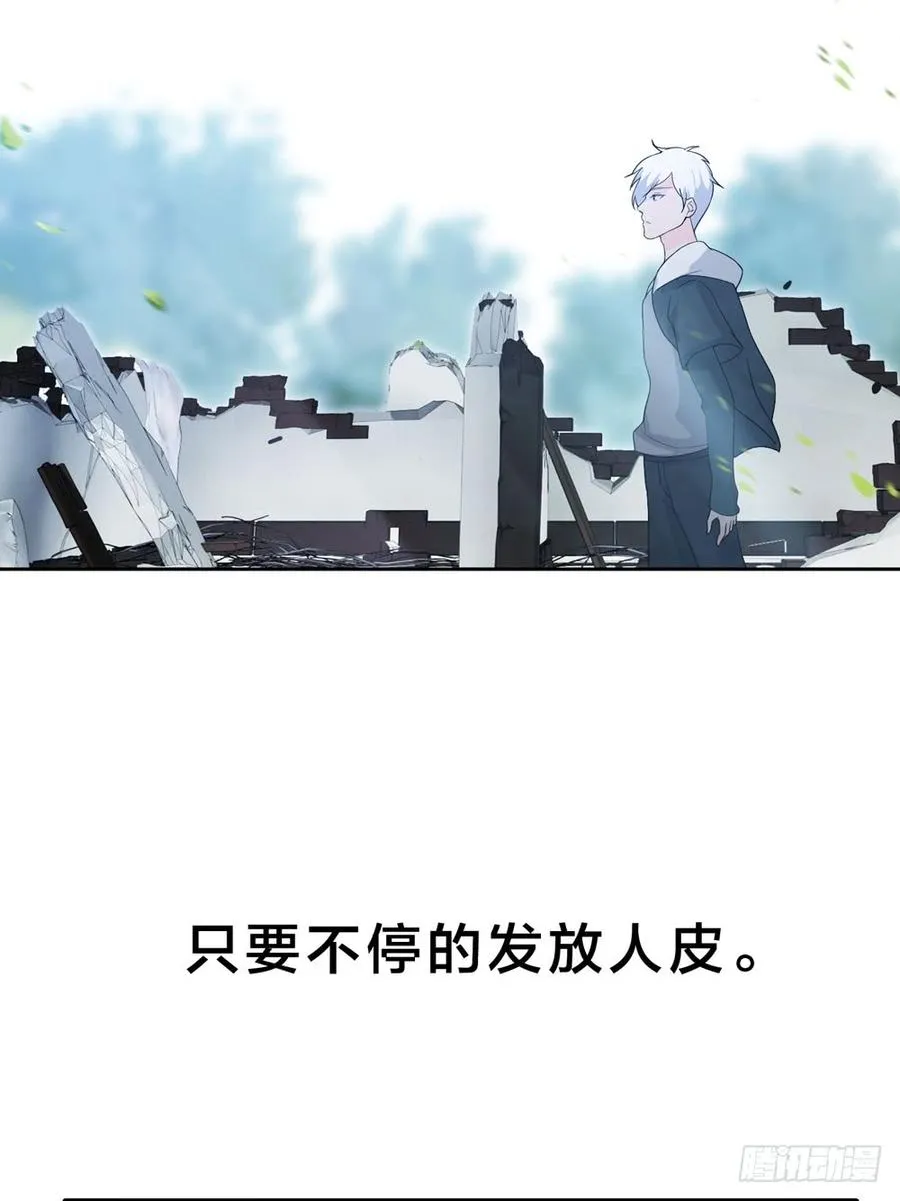 第五季：等待 第64页