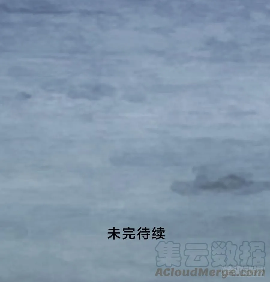 第五季：等待 第71页