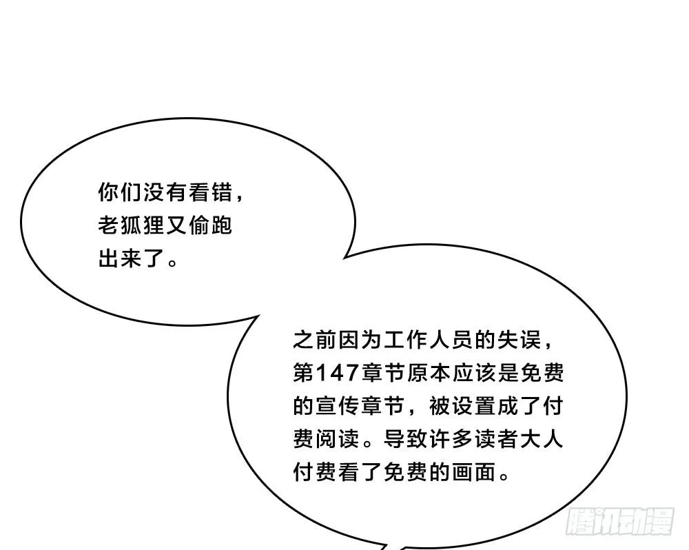 道歉公告 第1页