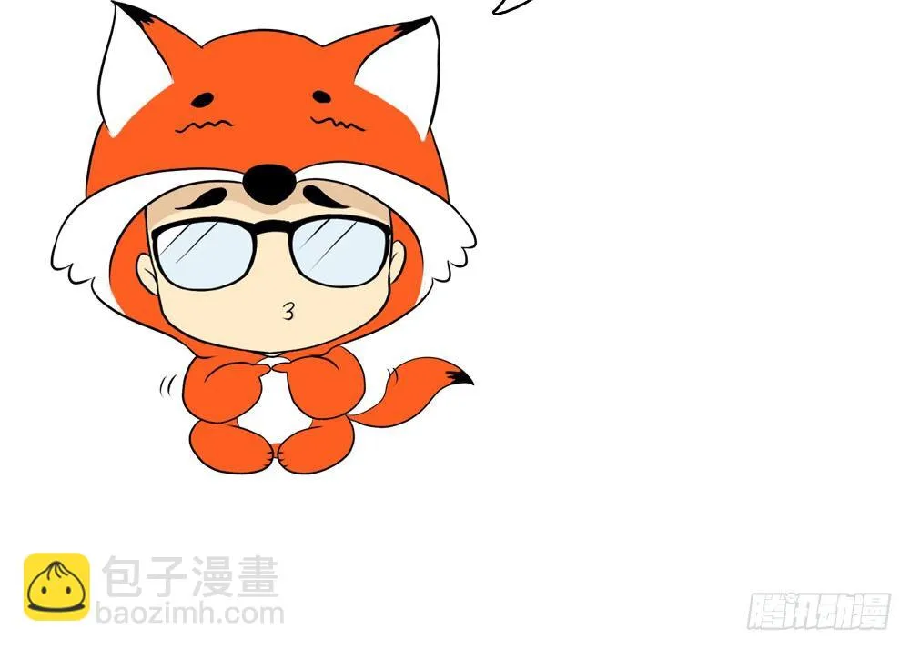 道歉公告 第2页
