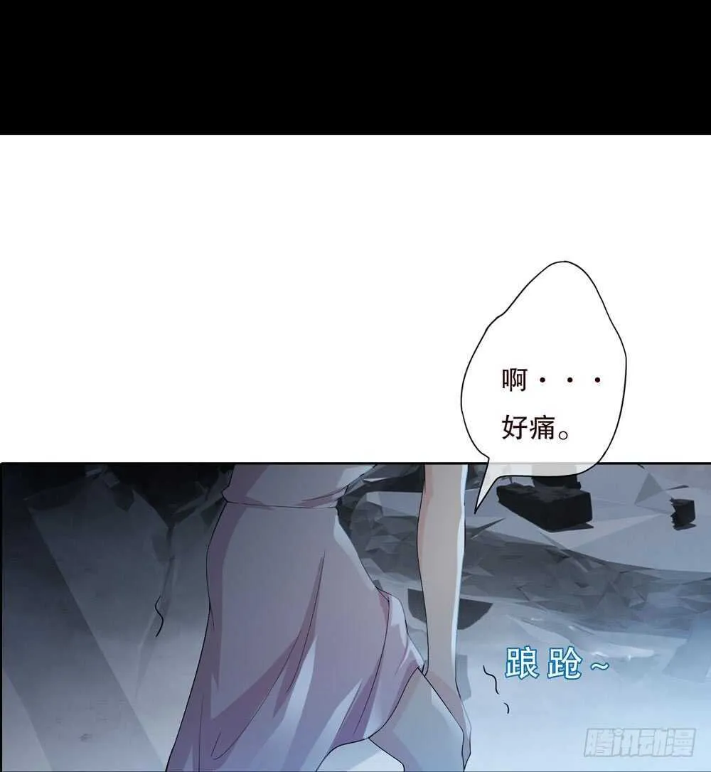 第五季：死婴 第15页