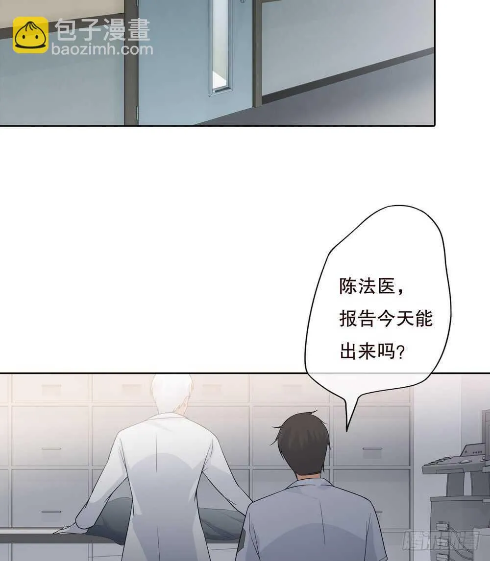 第五季：死婴 第27页