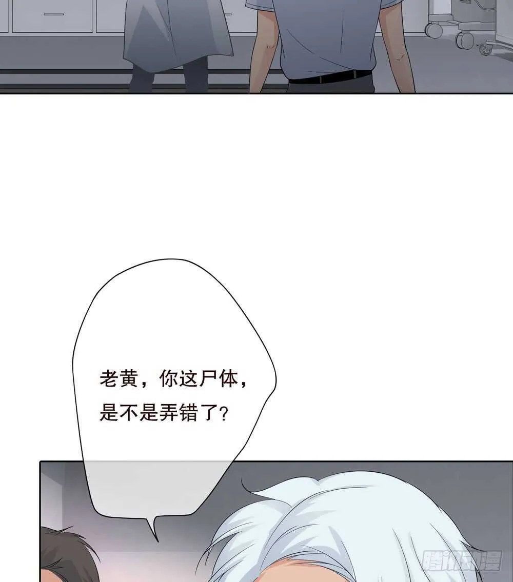 第五季：死婴 第28页