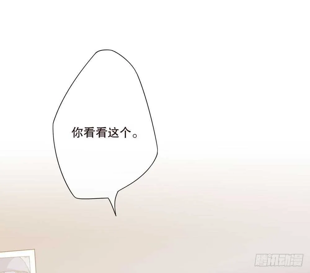 第五季：死婴 第31页