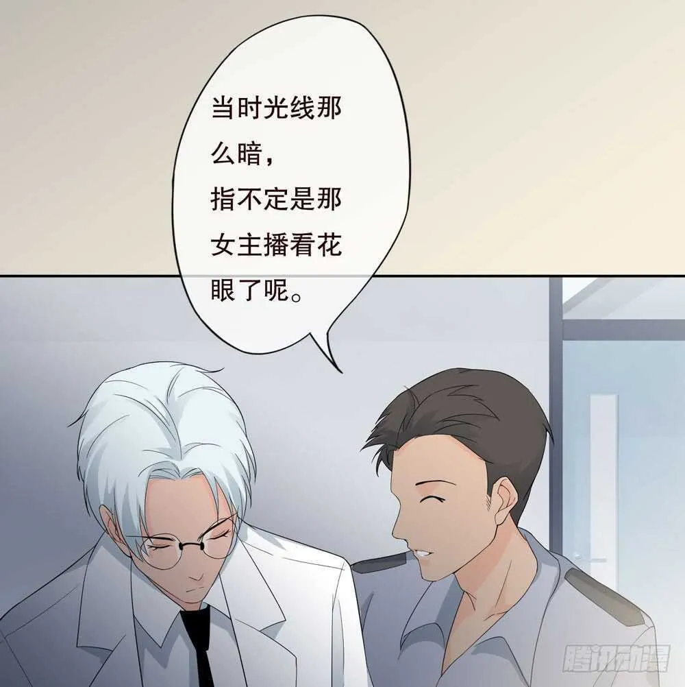 第五季：死婴 第39页