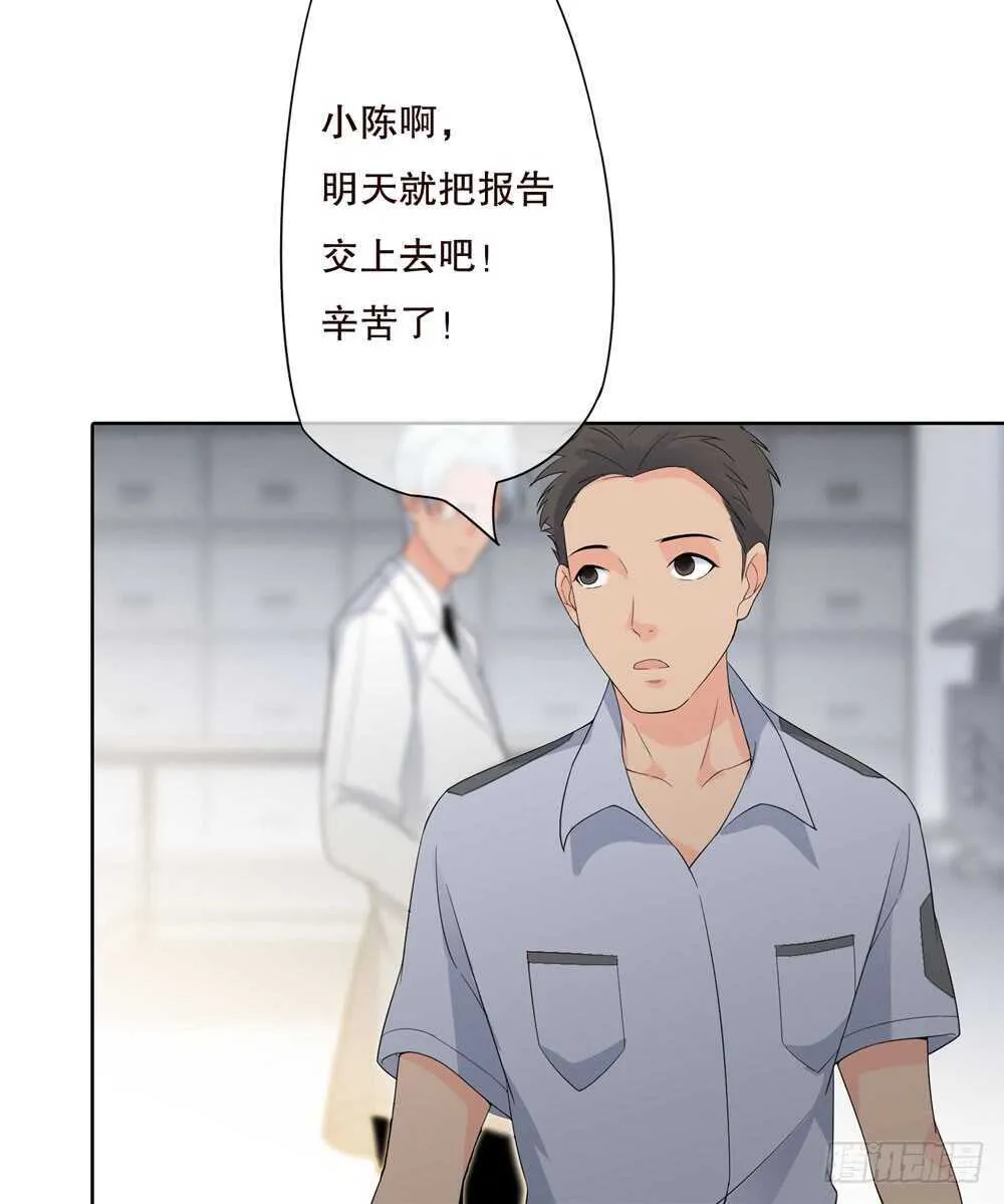 第五季：死婴 第47页