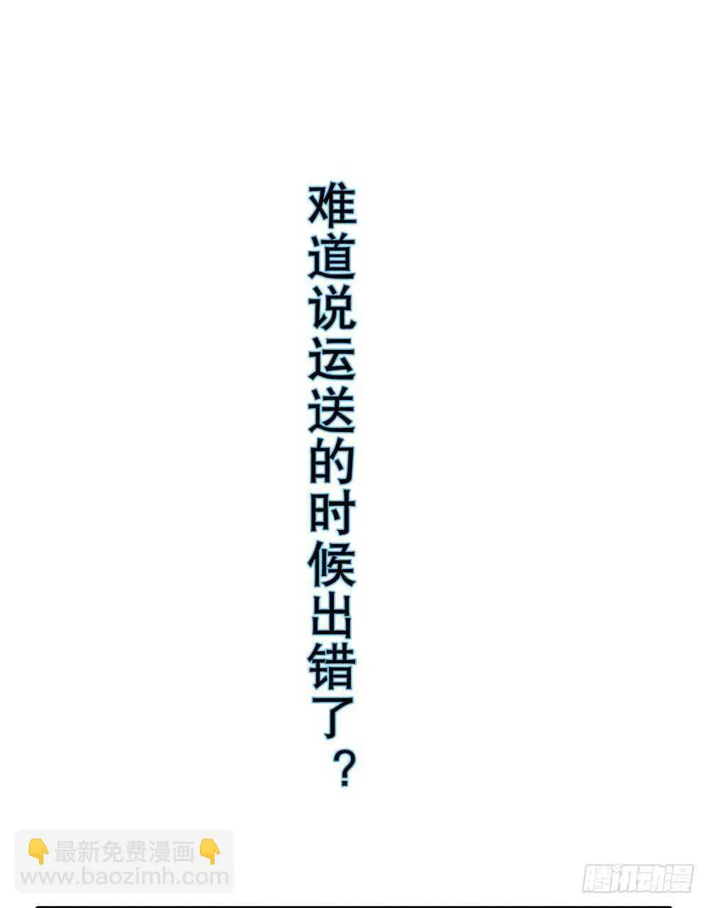 第五季：死婴 第67页