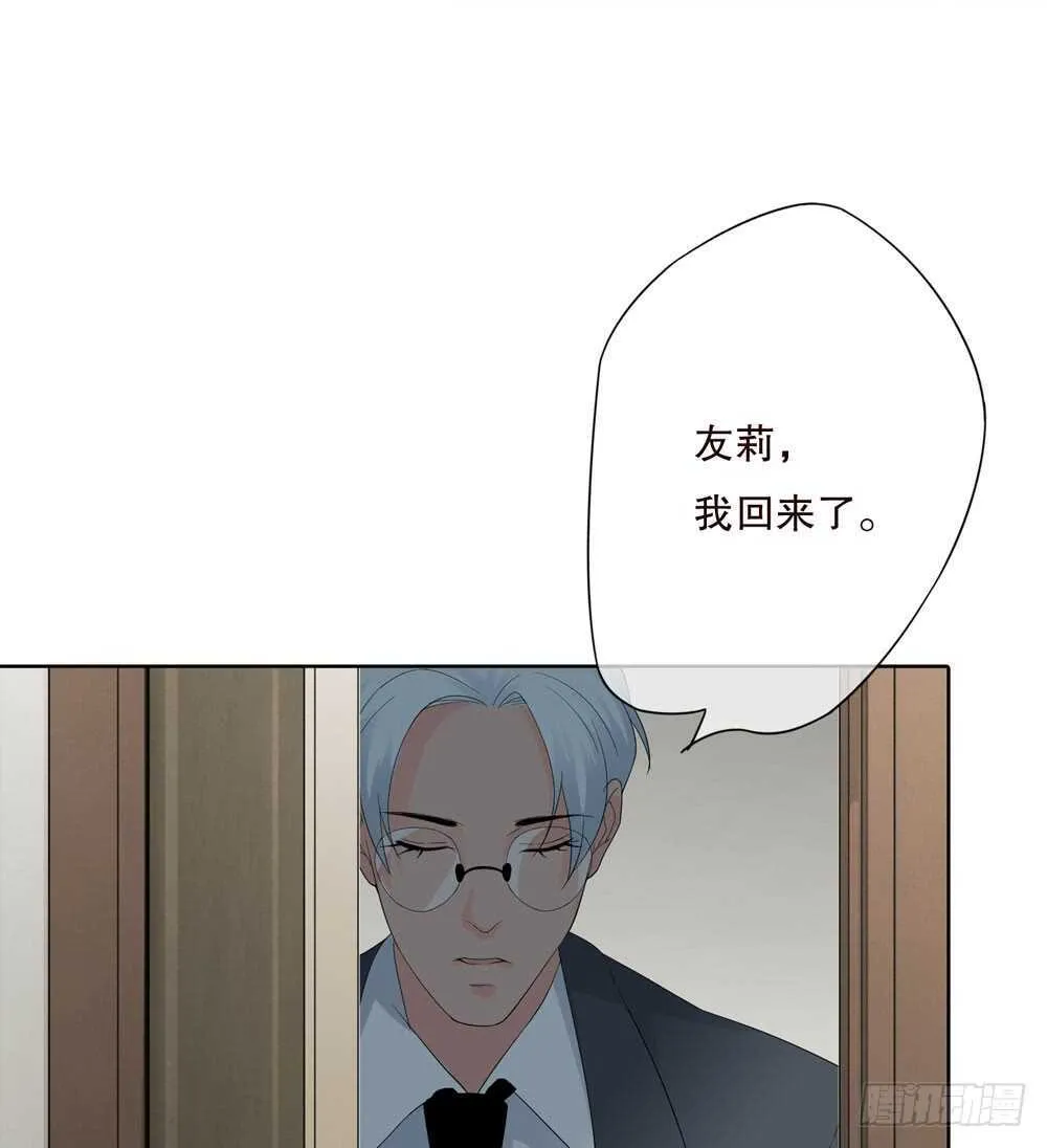 第五季：成长 第5页