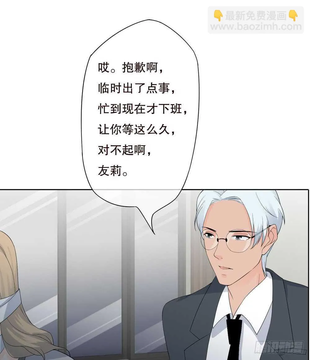 第五季：成长 第8页