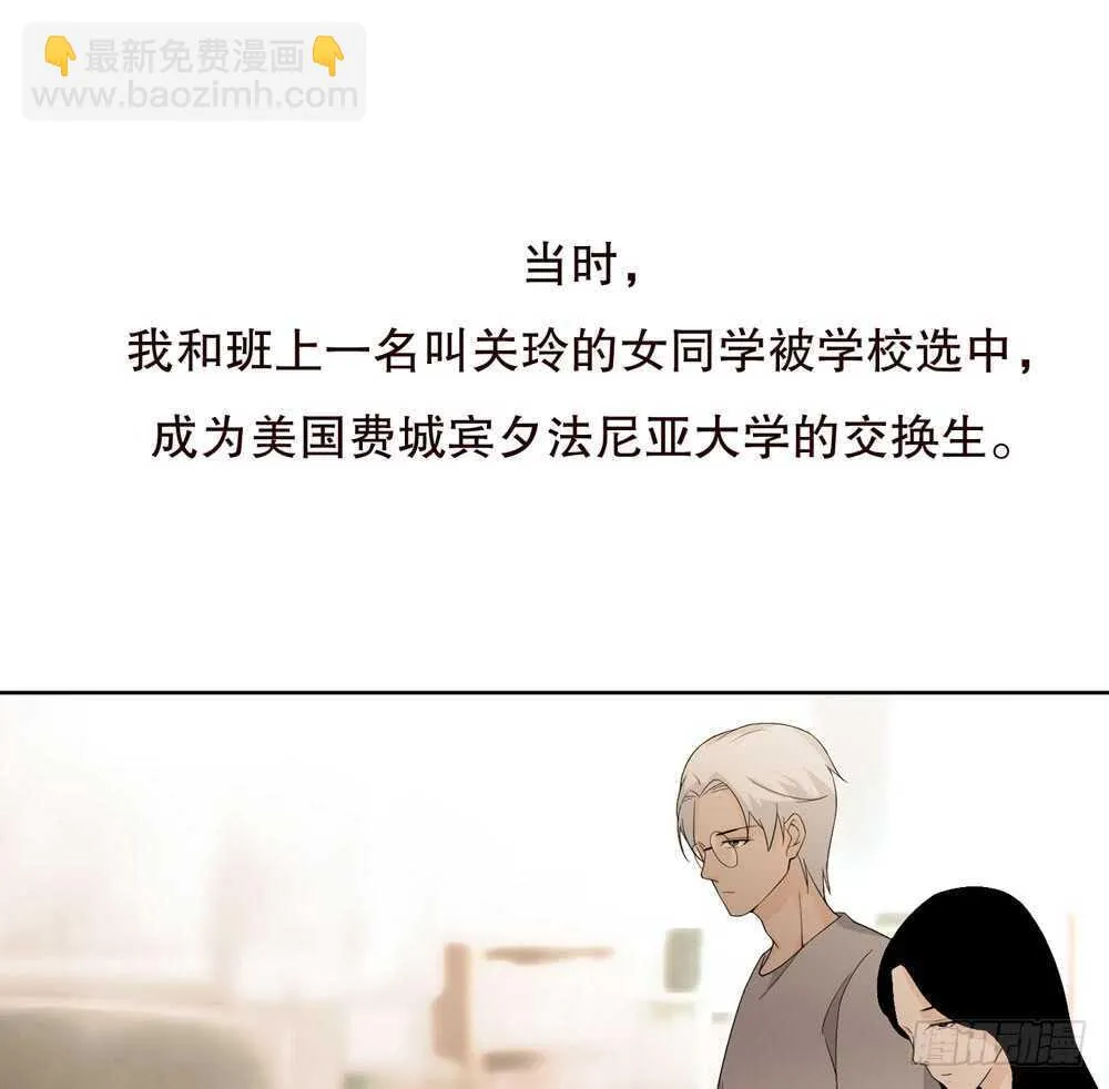 第五季：成长 第28页