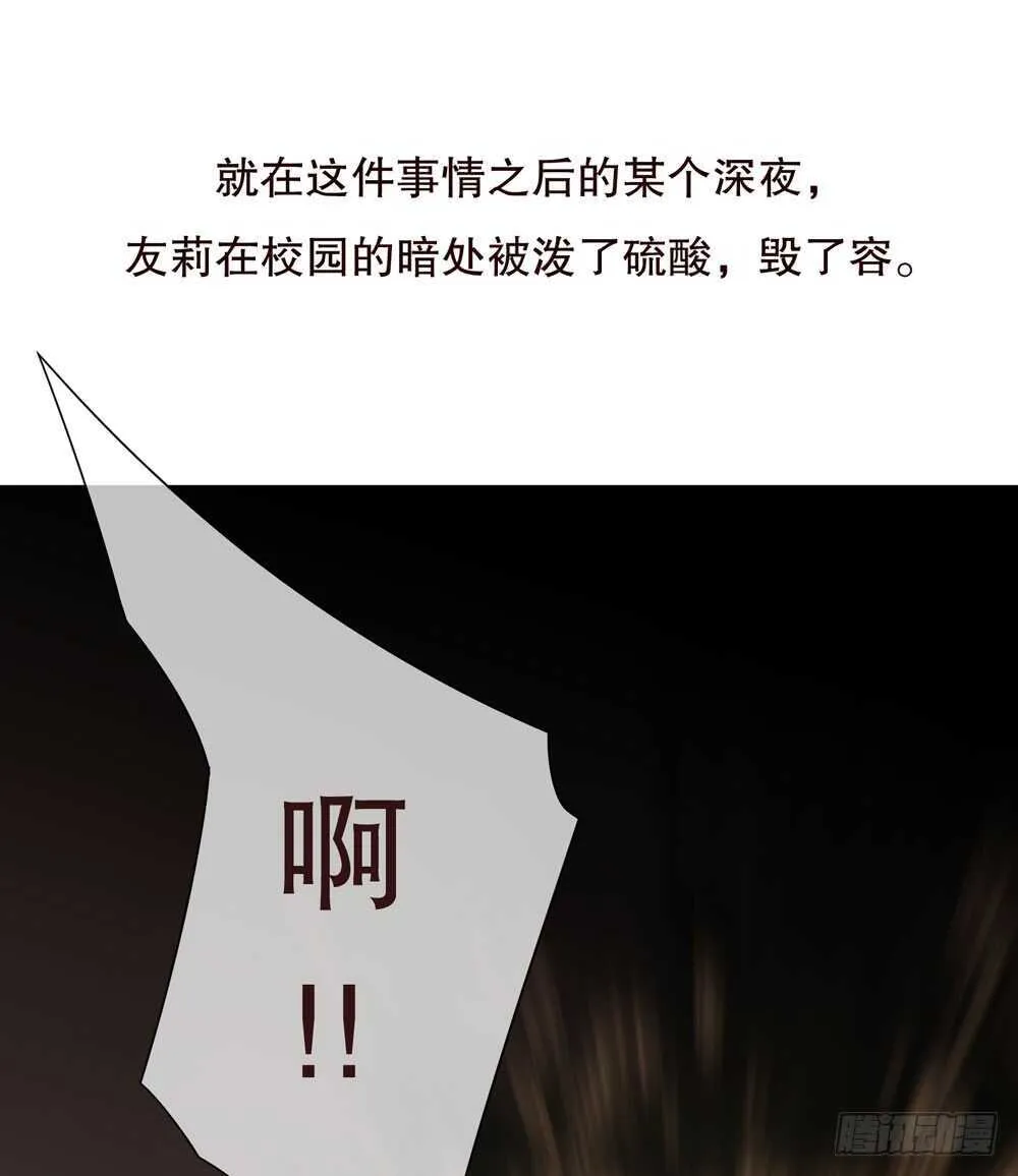 第五季：成长 第40页