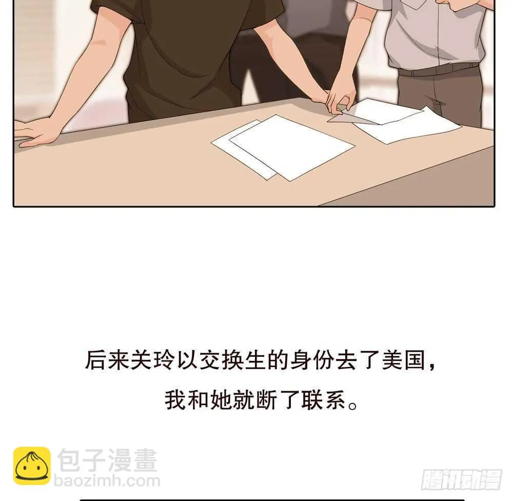 第五季：成长 第44页