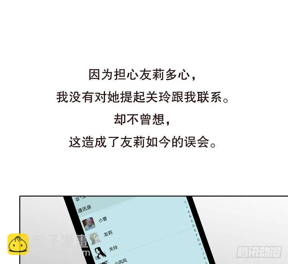 第五季：成长 第48页