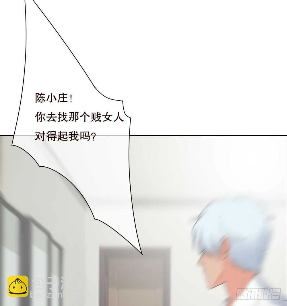 第五季：成长 第50页