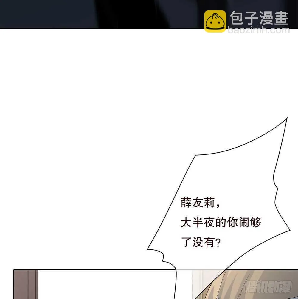 第五季：成长 第52页
