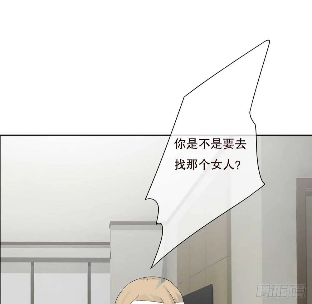 第五季：成长 第61页